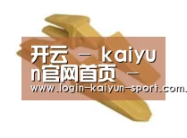 配件三