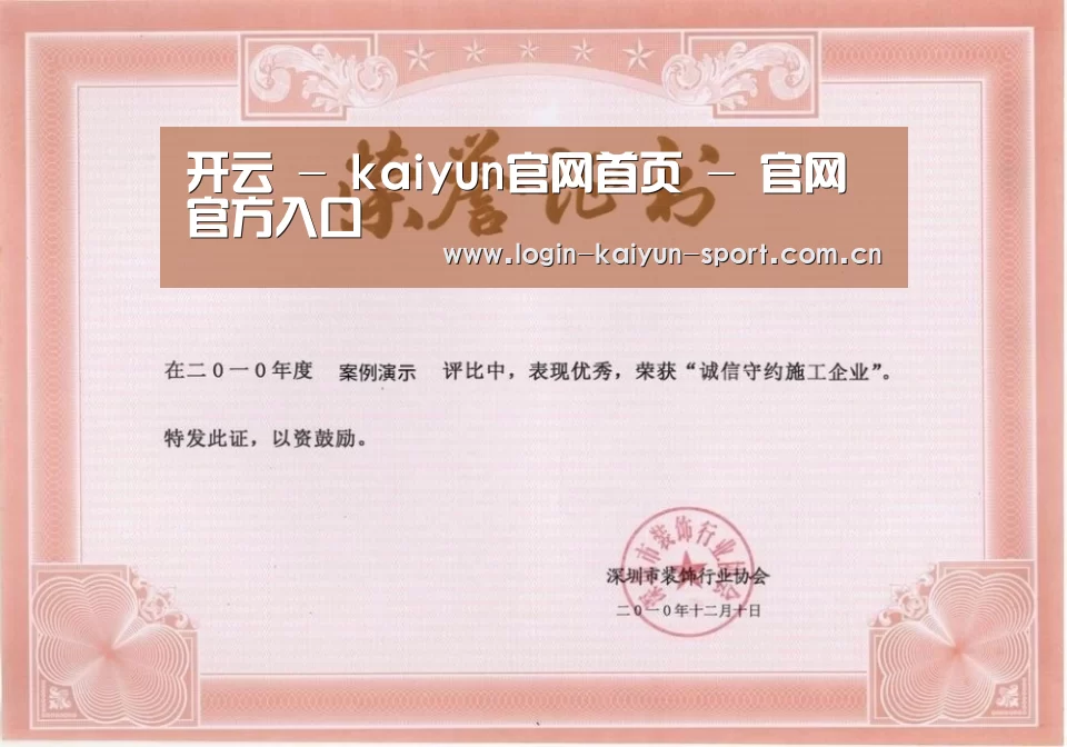 荣誉证书二