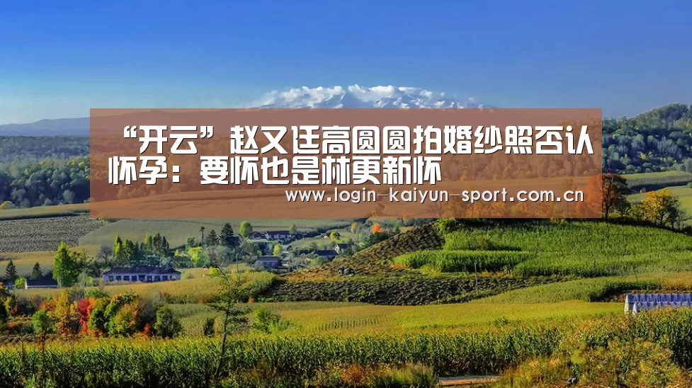 开云官网