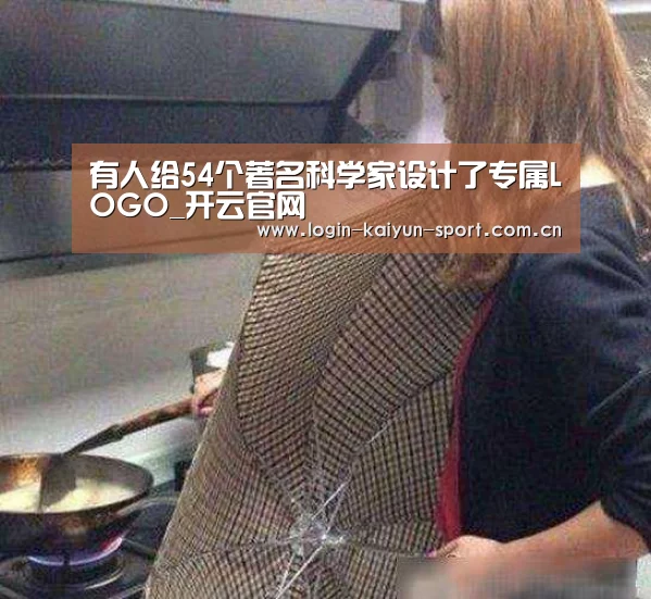 开云官网